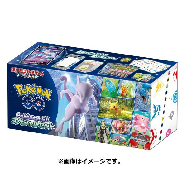 Set speciale Pokémon Go  [JP]